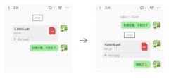 避免“说删就删”的消息混